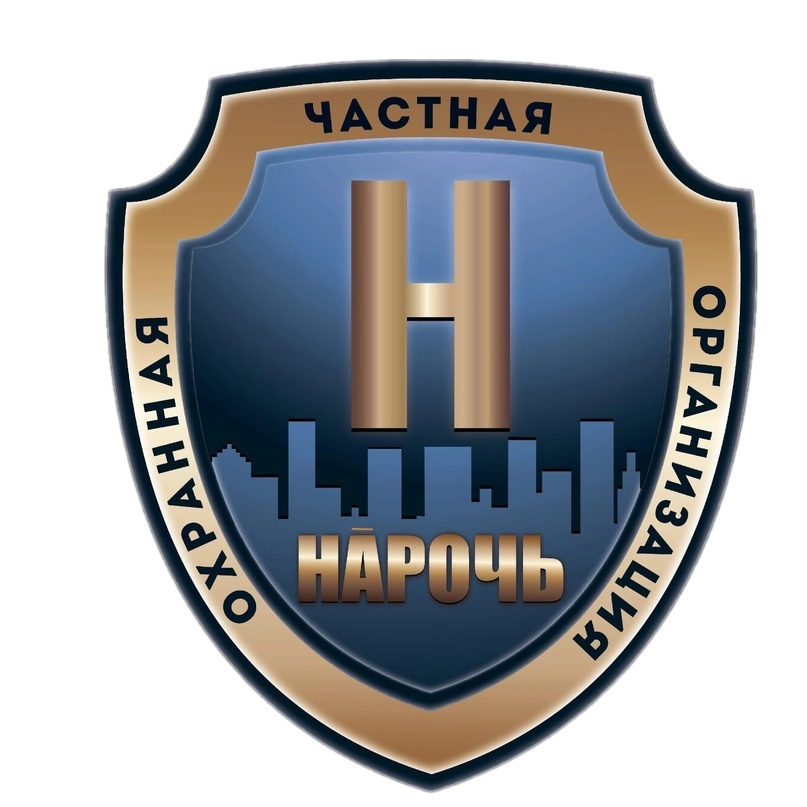 ЧОО НАРОЧЬ